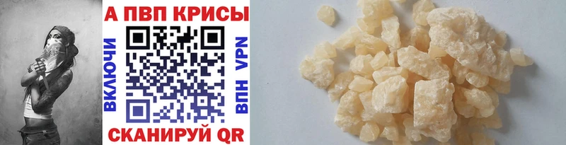 Купить закладку МАРИХУАНА  Cocaine  Альфа ПВП  АМФ  ГАШ  Мефедрон  Зерноград
