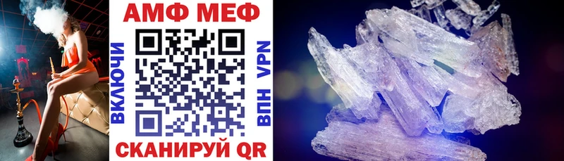 АМФ VHQ  Купить где  Зерноград 