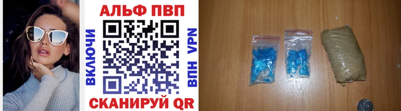 Alpha PVP Соль  Купить где  Зерноград 