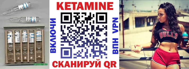 Купить  Зерноград  КЕТАМИН ketamine 