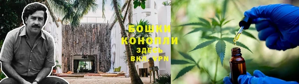 мефедрон Куйбышев