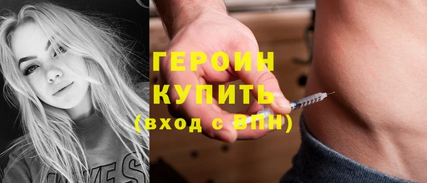 мефедрон Куйбышев
