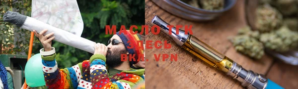 мефедрон Куйбышев