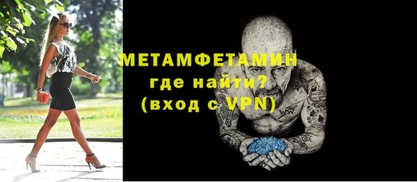 мефедрон Куйбышев