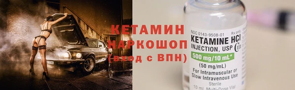 мефедрон Куйбышев