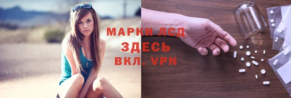 мефедрон Куйбышев