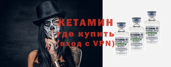 мефедрон Куйбышев