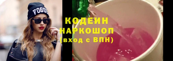 мефедрон Куйбышев