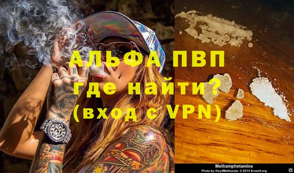 мефедрон Куйбышев
