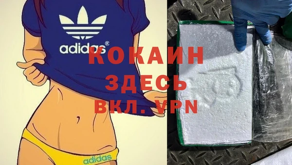 мефедрон Куйбышев