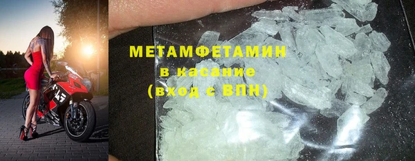 мефедрон Куйбышев