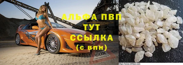 мефедрон Куйбышев