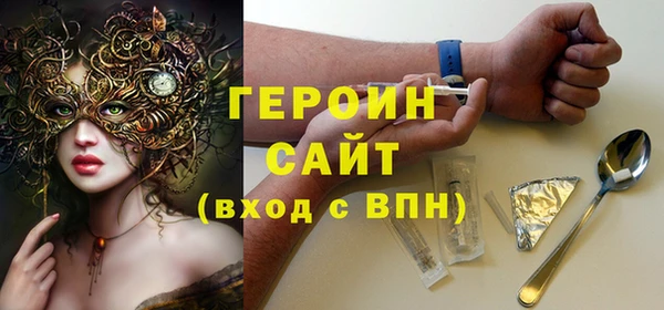 мефедрон Куйбышев