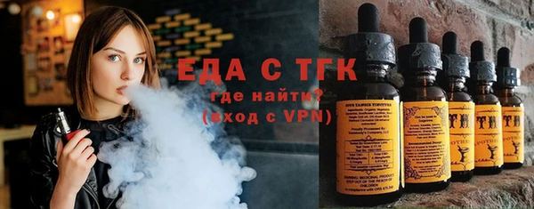 мефедрон Куйбышев