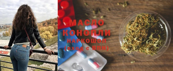 мефедрон Куйбышев