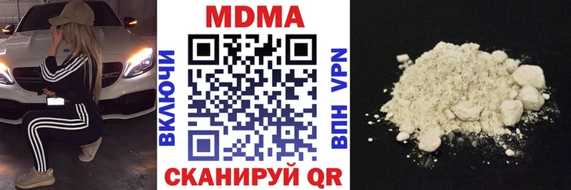 MDMA Molly Купить Зерноград