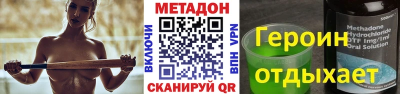 Купить закладки  Зерноград  МЕТАДОН белоснежный 