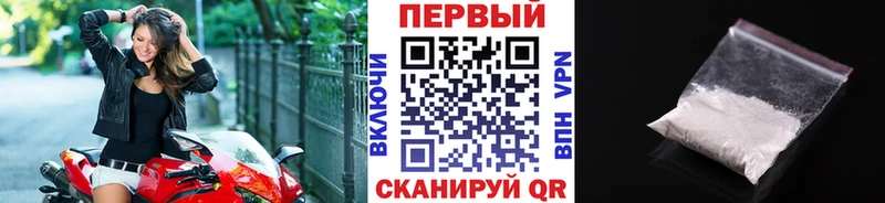 Метамфетамин винт  Купить  Зерноград 