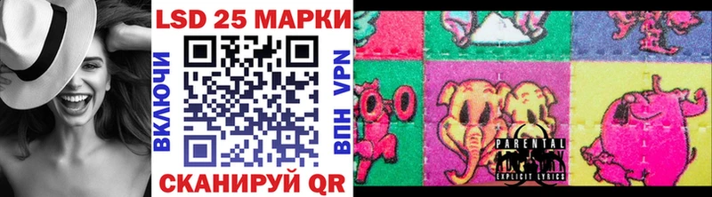 Наркотические марки 1,8мг  Купить  Зерноград 