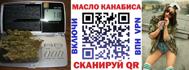 Дистиллят ТГК Wax  Купить закладки  Зерноград 