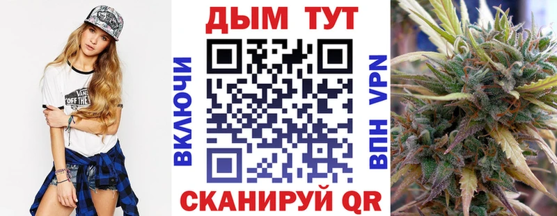 Шишки марихуана тримм Купить закладки Зерноград